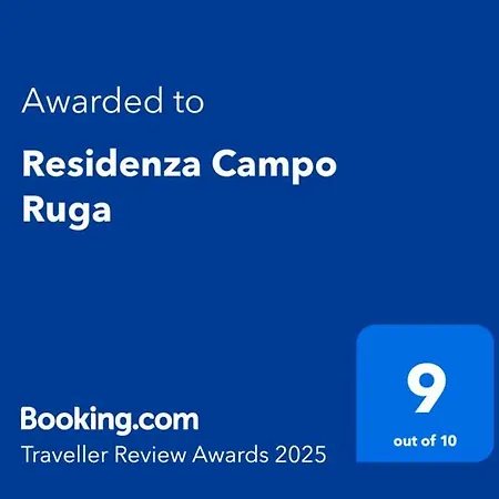 Residenza Campo Ruga * ヴェネツィア